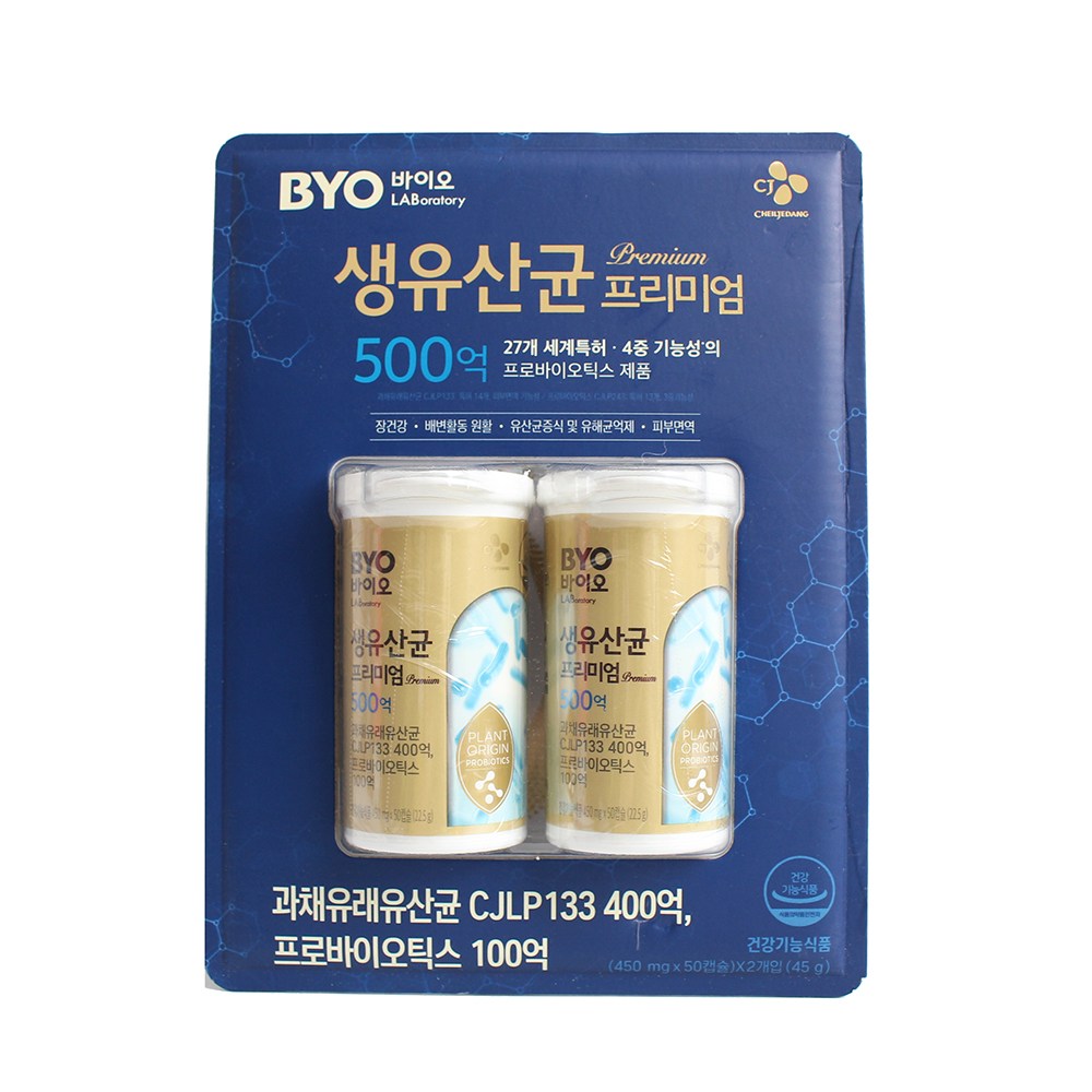 [코스트코]<b>CJ BYO</b> 생유산균프리미엄 50캡슐 X2병 프리바이오틱스첨가  50정  2개