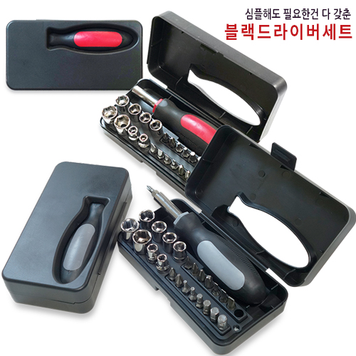 오픈행사사은품  JUN - 블랙 드라이버세트 졸업단체선물