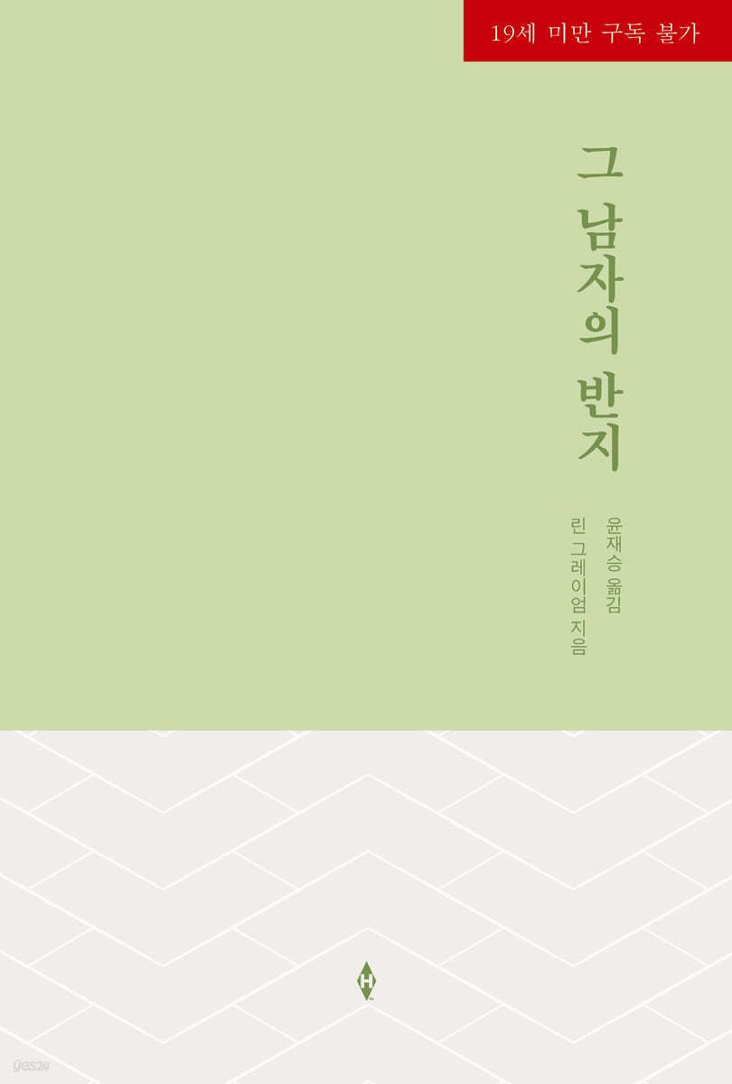 9791132548973