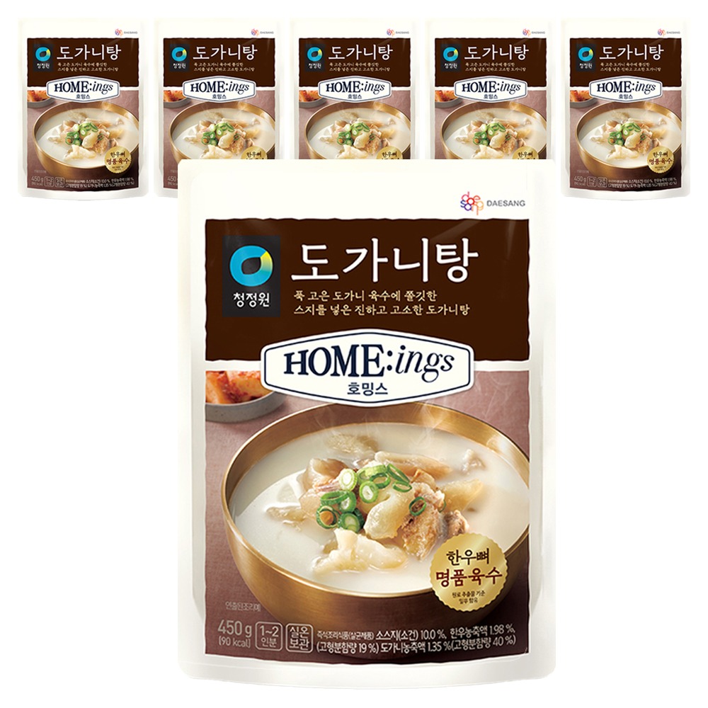 도가니탕 제품 이미지