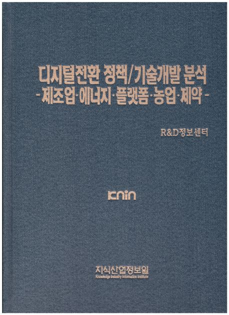 9791158622459