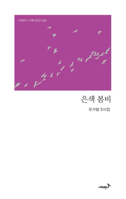 9788983451538