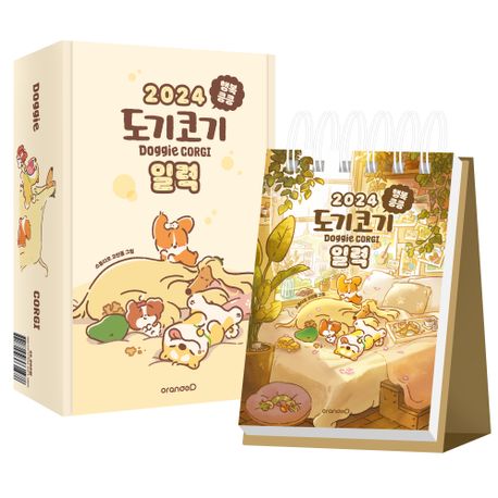 스튜디오코기 이미지