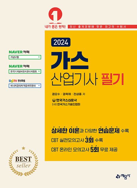 9788927452188