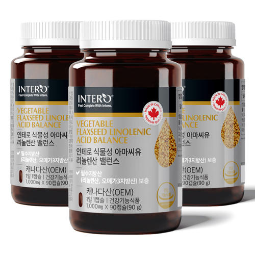 식물성 아마씨유 3개 (총9개월분) 아마씨오일 필수지방상 <b>리놀렌산</b> 저온압착 인테로