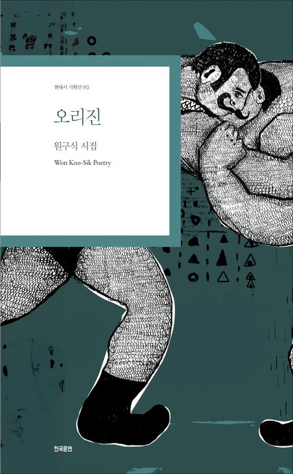 9788961043458
