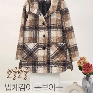 란티체크울코트