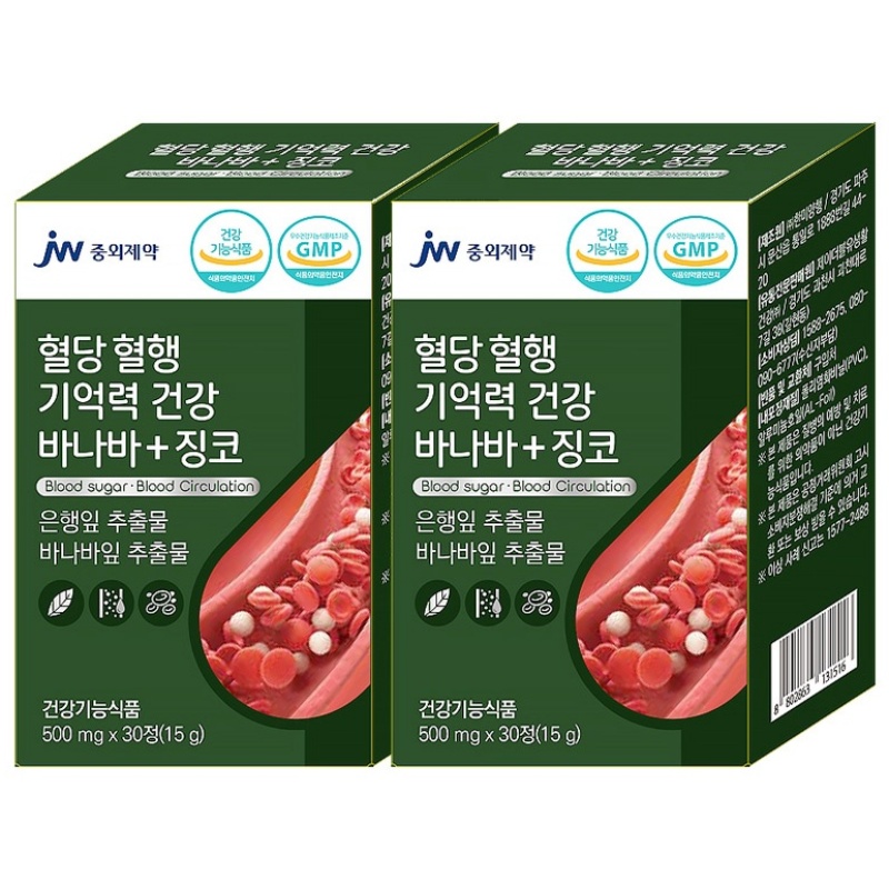 JW<b>중외제약</b> <b>혈당</b> 혈행 기억력 건강 바나바 + 징코  2개  30정