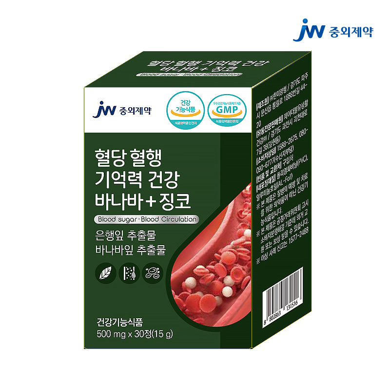 <b>JW중외제약</b> 혈당 혈행 <b>기억력</b> 건강 바나바 + 징코 30정  1개