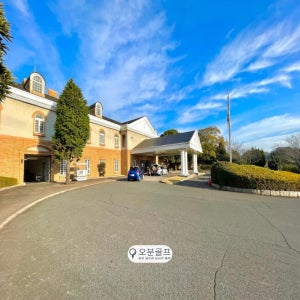 일본 오카야마현 와슈 골프클럽