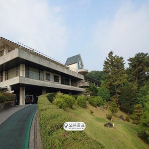 일본 오카야마현 키비 컨트리클럽