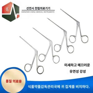 귀청소 최저가 가성비상품