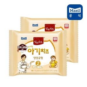 매일유업 상하 유기농 아기치즈 2단계 60매/치즈/어린이치즈
