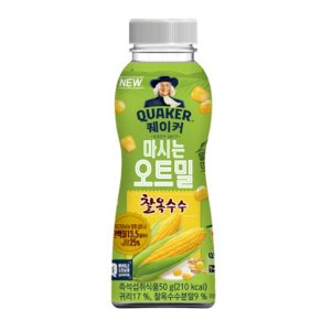 아침대용쉐이크 최저가 가성비상품