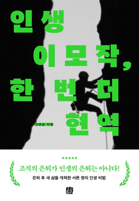 온동네북 이미지