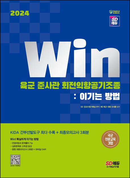 9791138362160