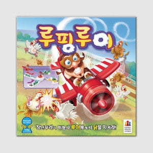 코리아보드게임즈 루핑루이 외 베스트 보드게임