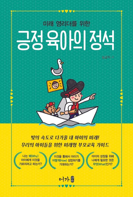 안성시 육아종합지원센터 이미지