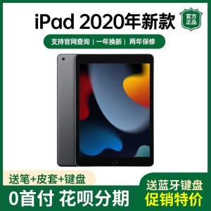 ipad9세대 최저가 가성비상품