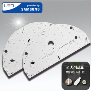 삼성칩 LED모듈 원형 방등 50W 398x190 셀프 전등교체 국산 조명 DIY FPL 형광등 대체 안정기포함 더나은조명