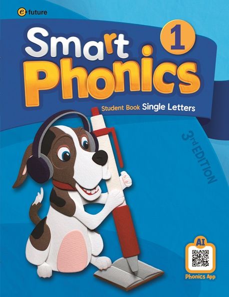 [3판]Smart Phonics 1 : Student Book (3rd Edition) (Student Book with AI Phonics App)
