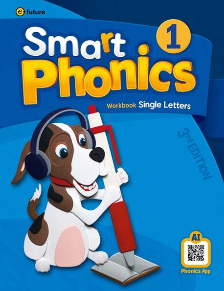 [3판]Smart Phonics 1 : Workbook (3rd Edition) (Workbook with AI Phonics App)