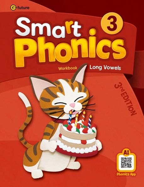 [3판]Smart Phonics 3 : Workbook (3rd Edition) (Workbook with AI Phonics App)