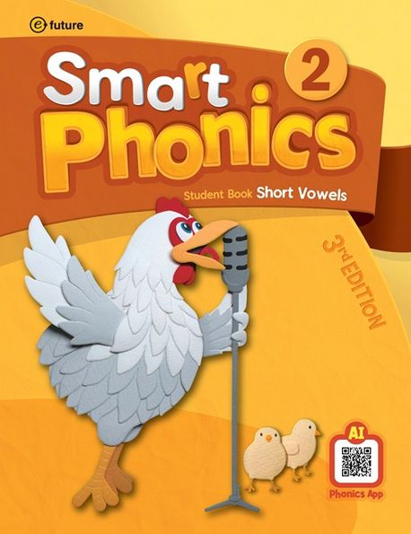 [3판]Smart Phonics 2 : Student Book (3rd Edition) (Student Book with AI Phonics App)
