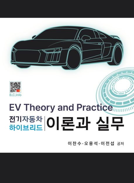 9791166754289