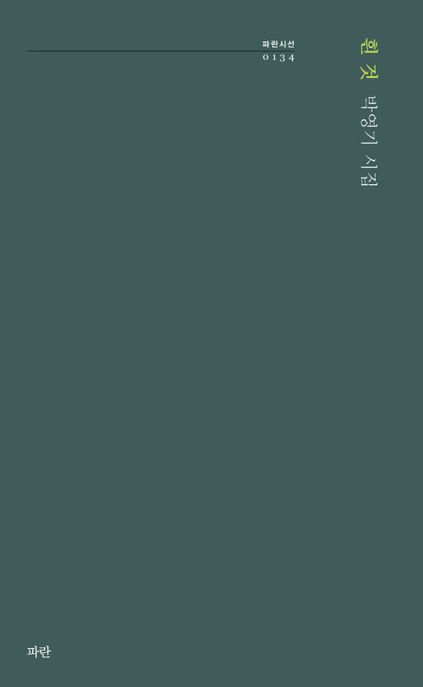 9791191897661