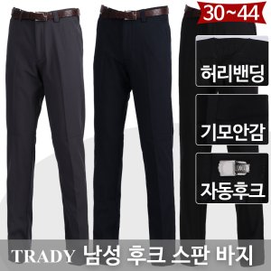 골프기모바지 최저가 가성비상품