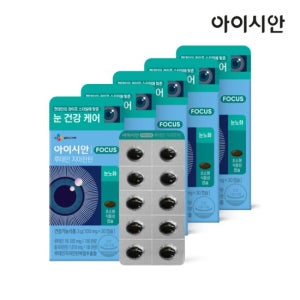 [CJ공식] 아이시안 루테인 지아잔틴 5박스/5개월분