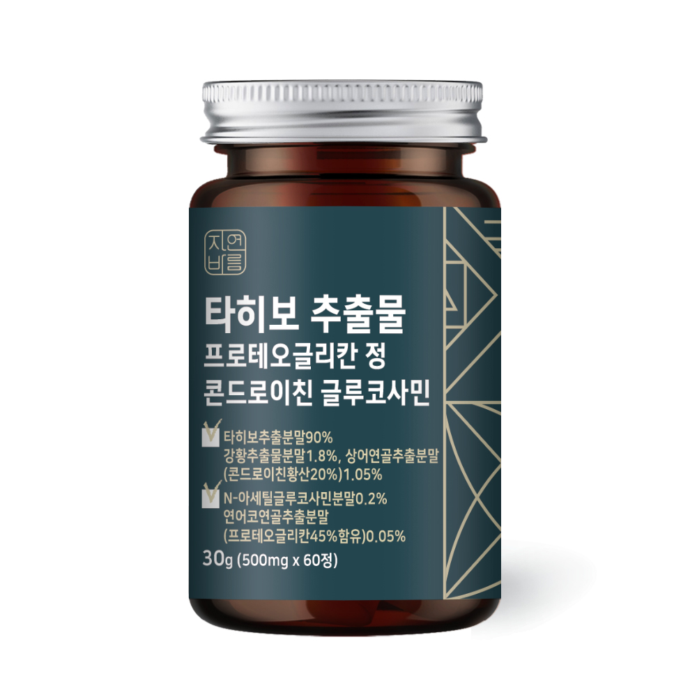 <b>자연</b>바름 타히보 추출물 프로테오글리칸 정 <b>콘드로이친</b> 글루코사민 500mg x 60정