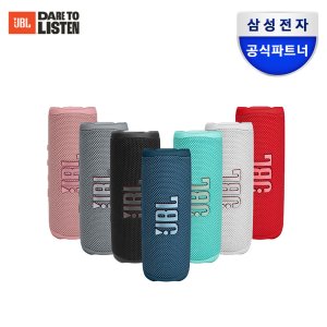 삼성공식파트너 JBL FLIP6 블루투스스피커 IP67 출력30W 플립6