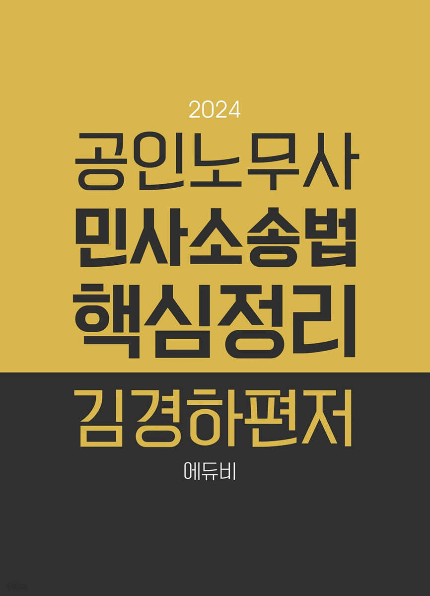 9791171100378