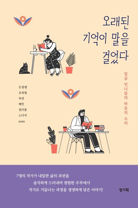 정기획 이미지