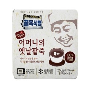 팥죽 최저가 가성비상품