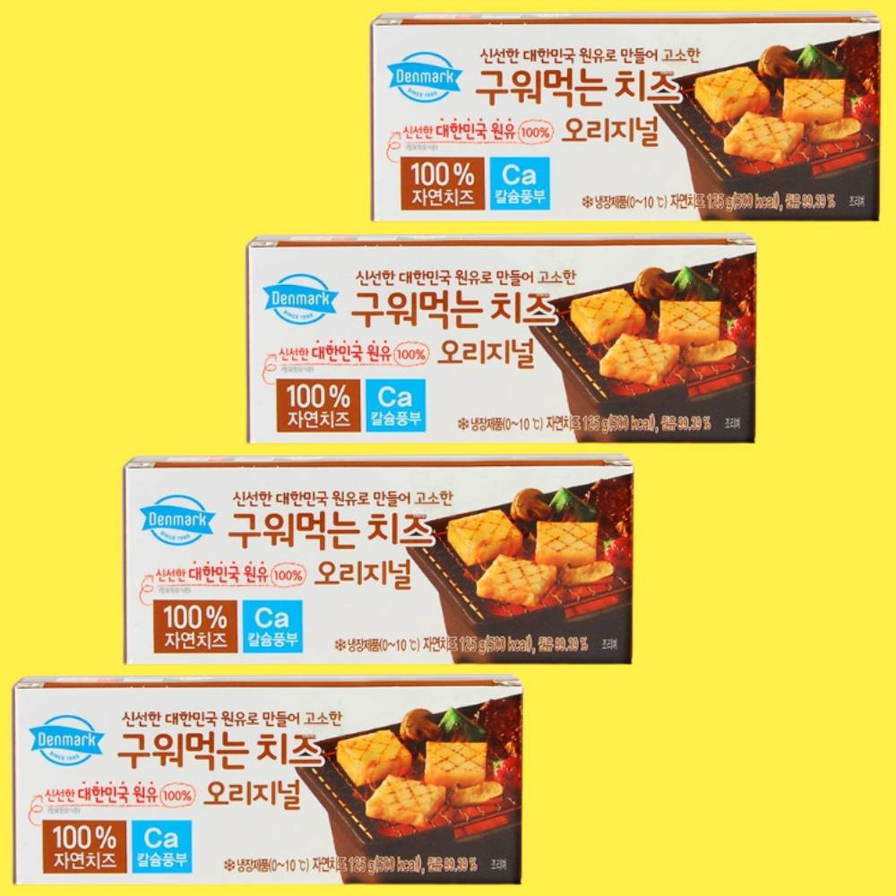 제일유업 다쓴다 다쓴다 총 800g 덴마크 구워먹는 모짜렐라치즈 400gx2