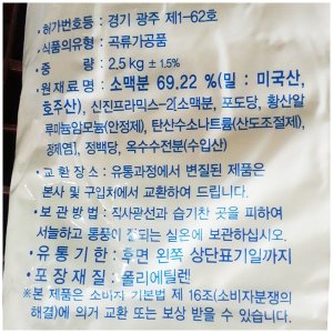 핫도그반죽 최저가 가성비상품