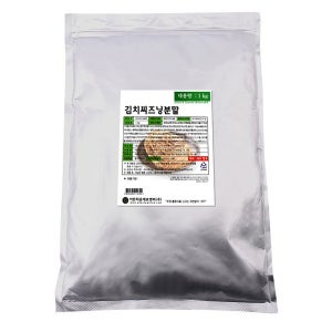 김치시즈닝 1kg 김치분말 조미가루 향신료 이든타운