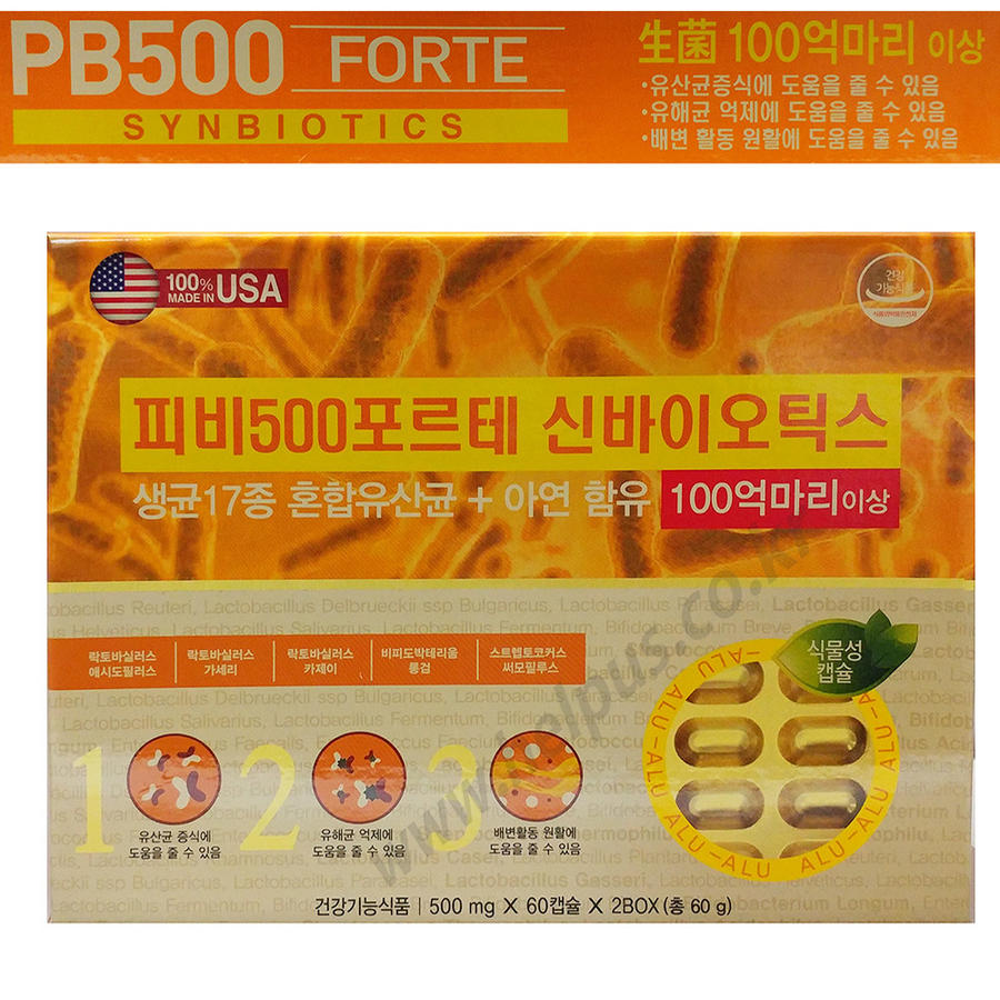 피비5000 프로바이오틱스 포르테