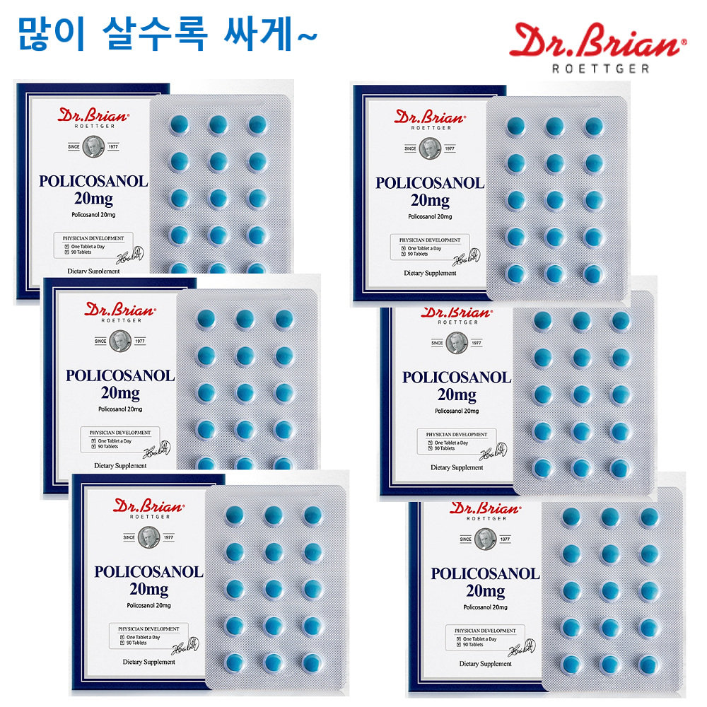 닥터브라이언 <b>폴리코사놀 20mg</b> 90정 270정 540정 고약사