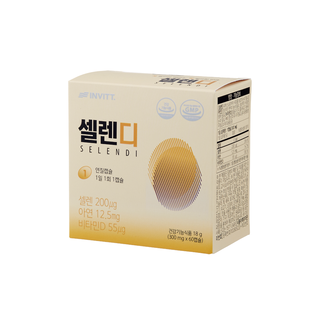 셀렌디 60캡슐(2달분) / <b>셀레늄</b> 아연 비타민D 글루타치온  1박스  60정