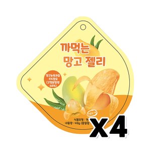 망고젤리500g 까먹는 망고젤리