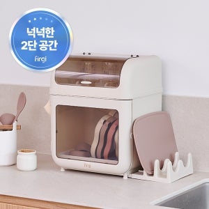 퍼기 2단 이유식기 젖병 정리 보관함 건조대