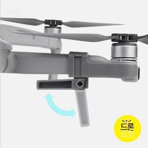 써니라이프 DJI 에어2S 접이식 랜딩기어
