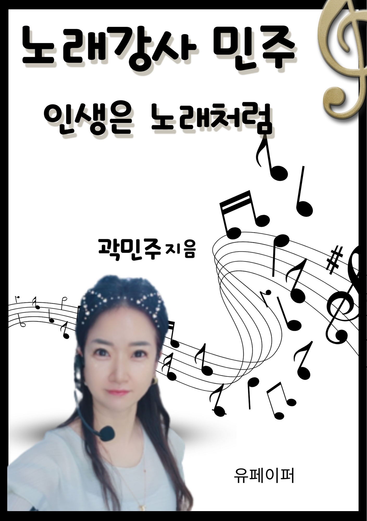 하랑실버빌리지 이미지