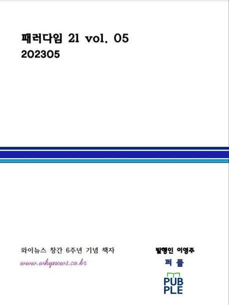9788924116632