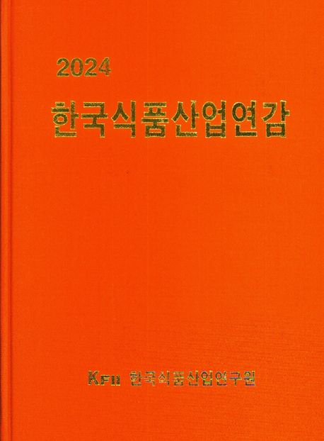 9791158405373