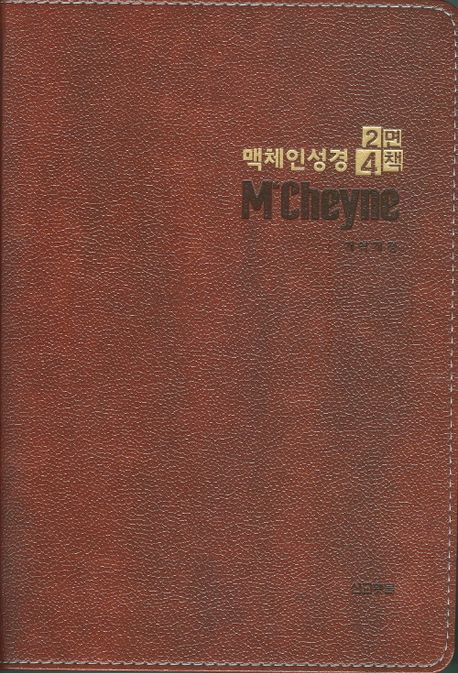 9788955465211